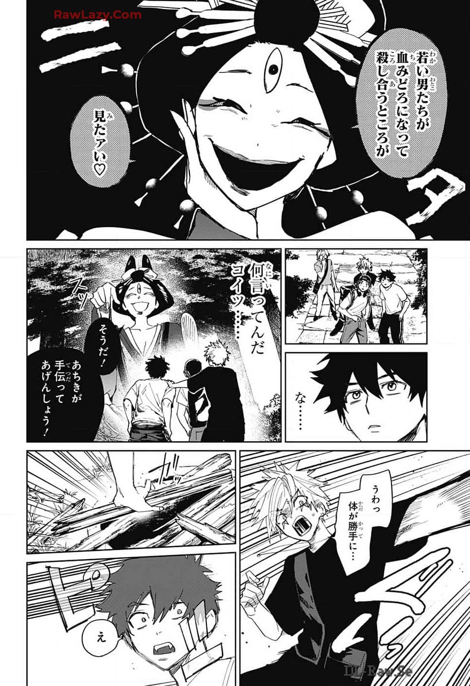 Phantom Busters - Chapter 12 - Page 22