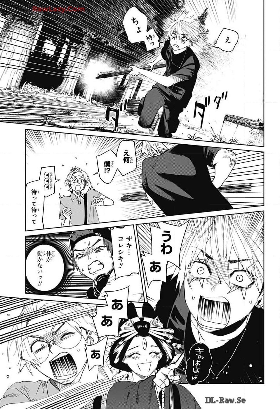 Phantom Busters - Chapter 12 - Page 23