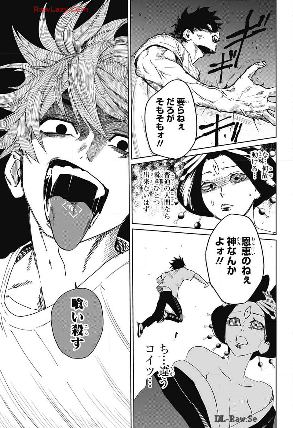 Phantom Busters - Chapter 12 - Page 29