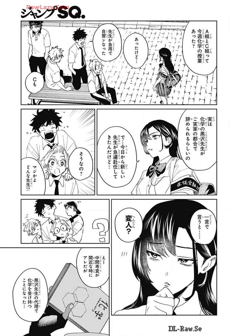 Phantom Busters - Chapter 13 - Page 14