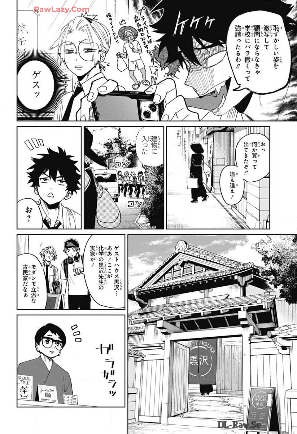 Phantom Busters - Chapter 13 - Page 21