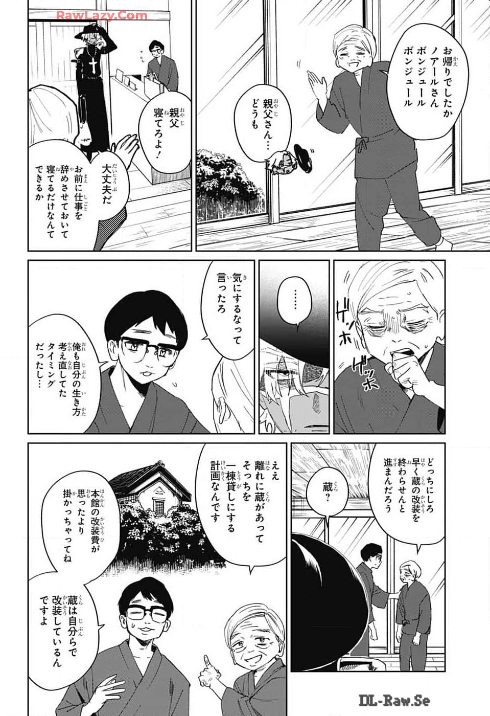 Phantom Busters - Chapter 13 - Page 23