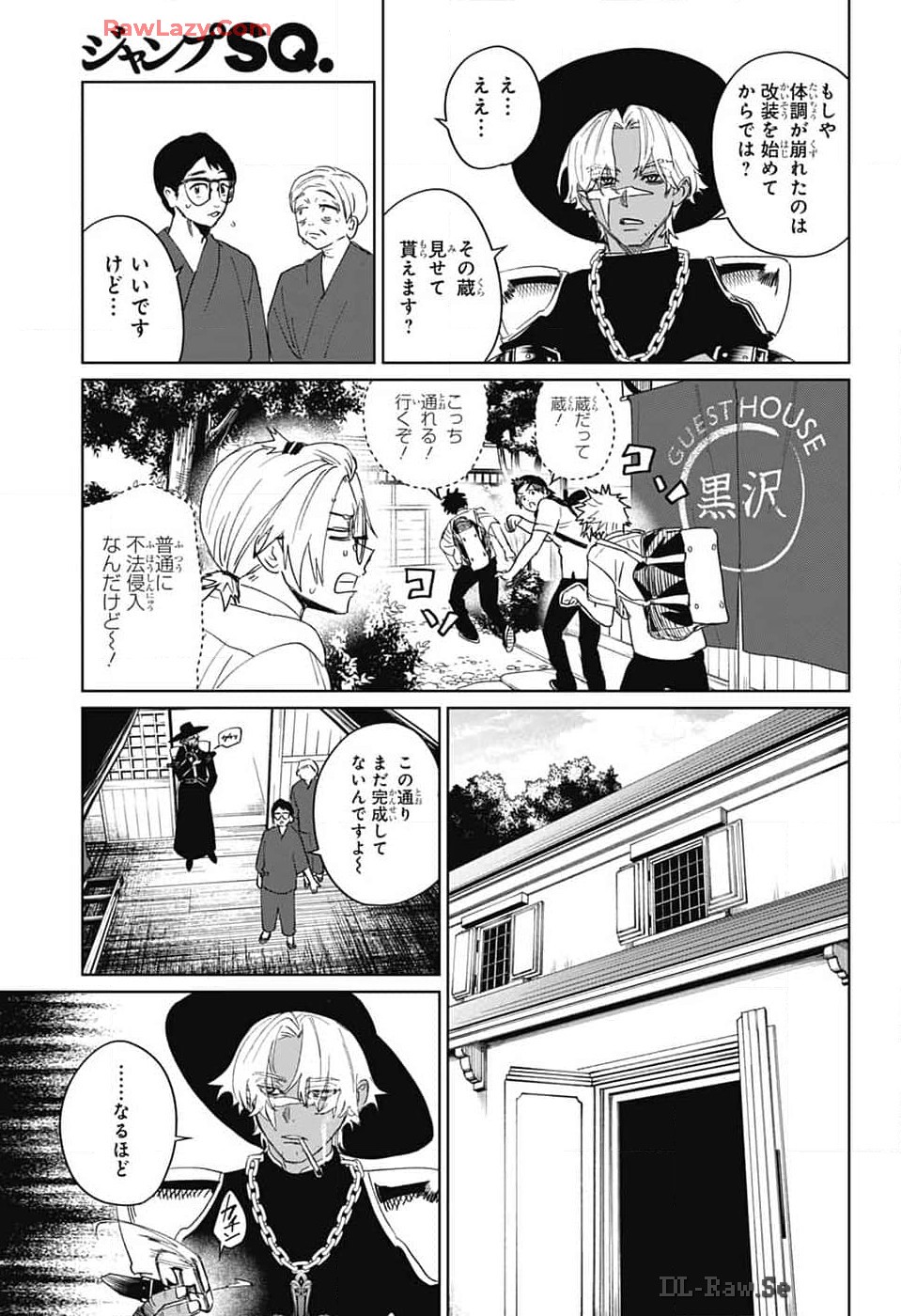 Phantom Busters - Chapter 13 - Page 24