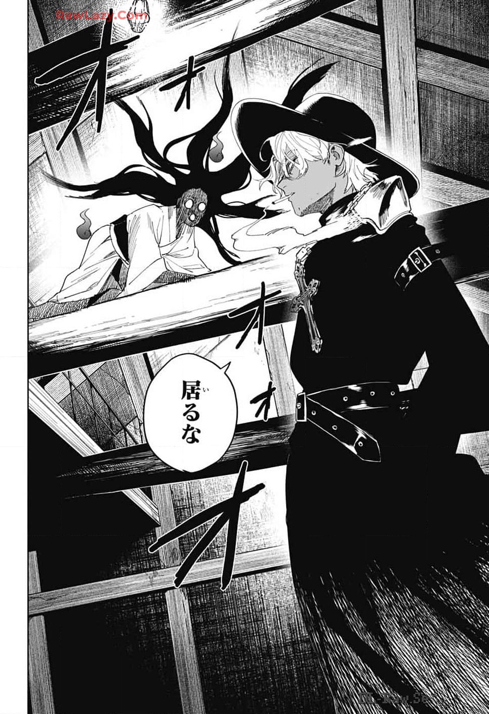 Phantom Busters - Chapter 13 - Page 25