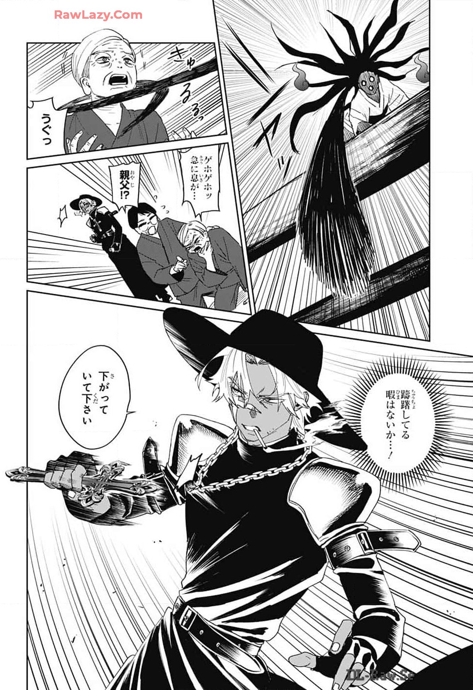 Phantom Busters - Chapter 13 - Page 27