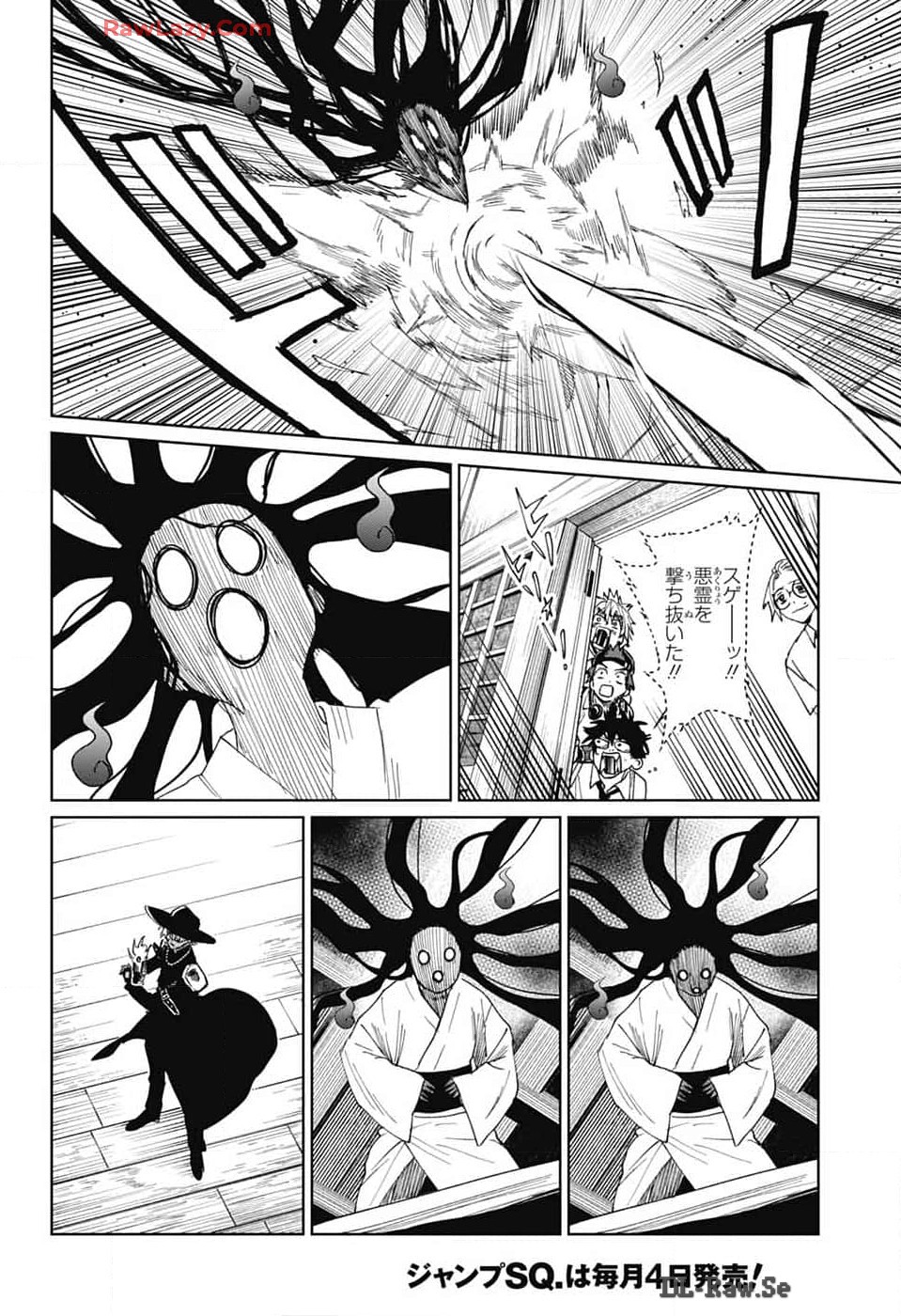 Phantom Busters - Chapter 13 - Page 31