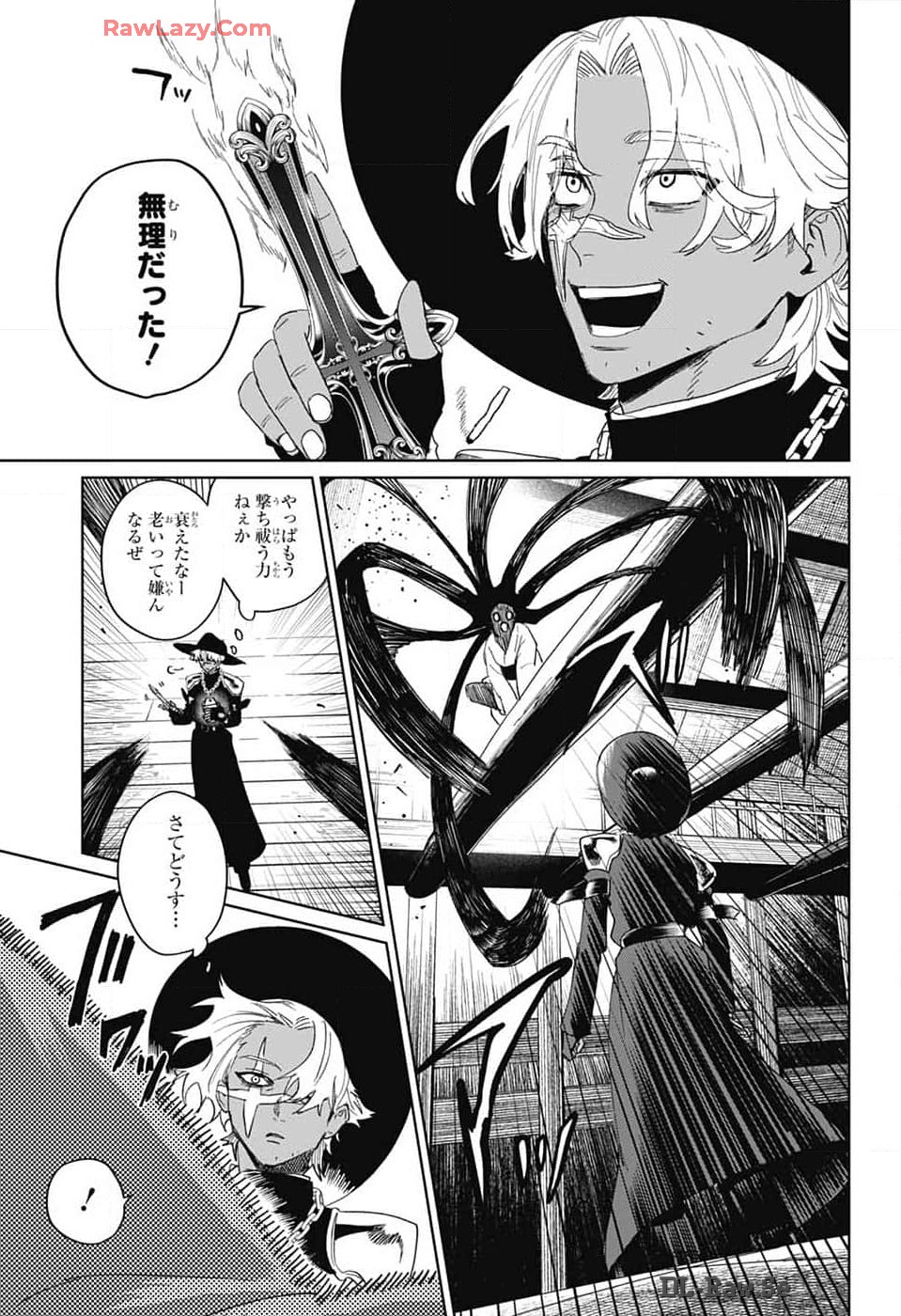Phantom Busters - Chapter 13 - Page 32