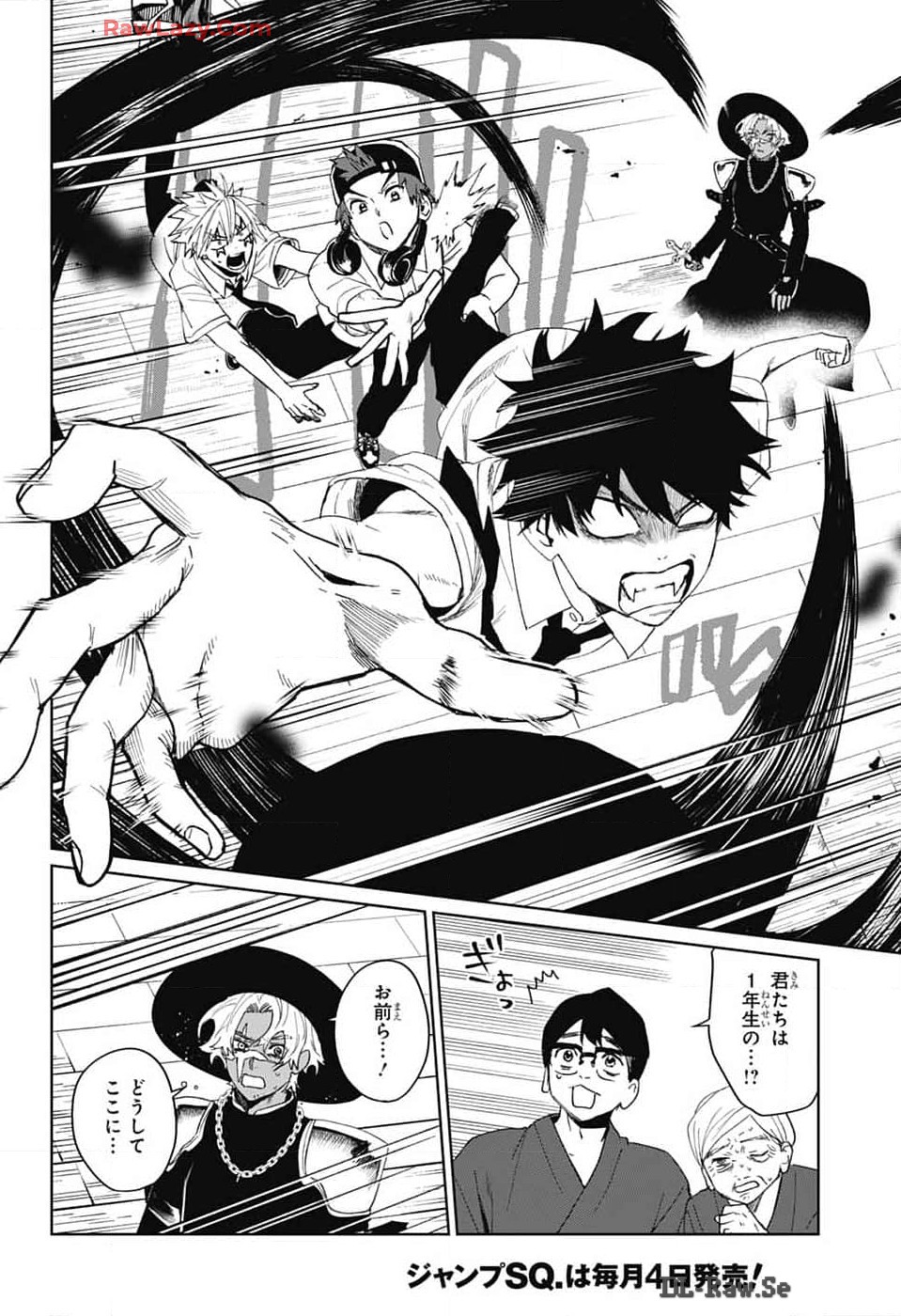 Phantom Busters - Chapter 13 - Page 33