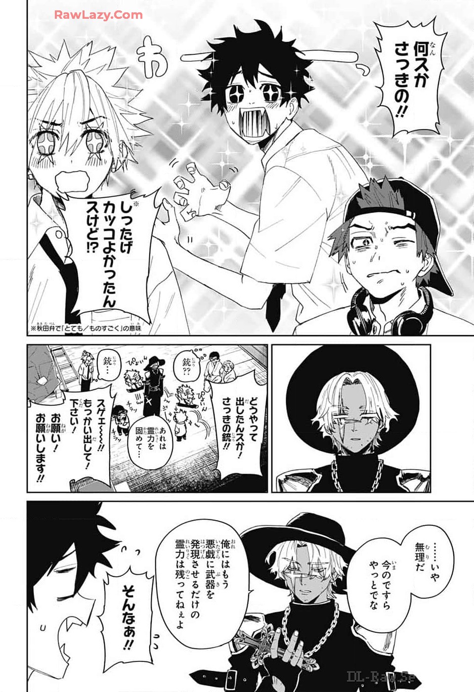 Phantom Busters - Chapter 13 - Page 35