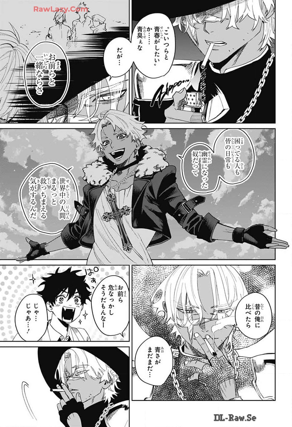 Phantom Busters - Chapter 13 - Page 38