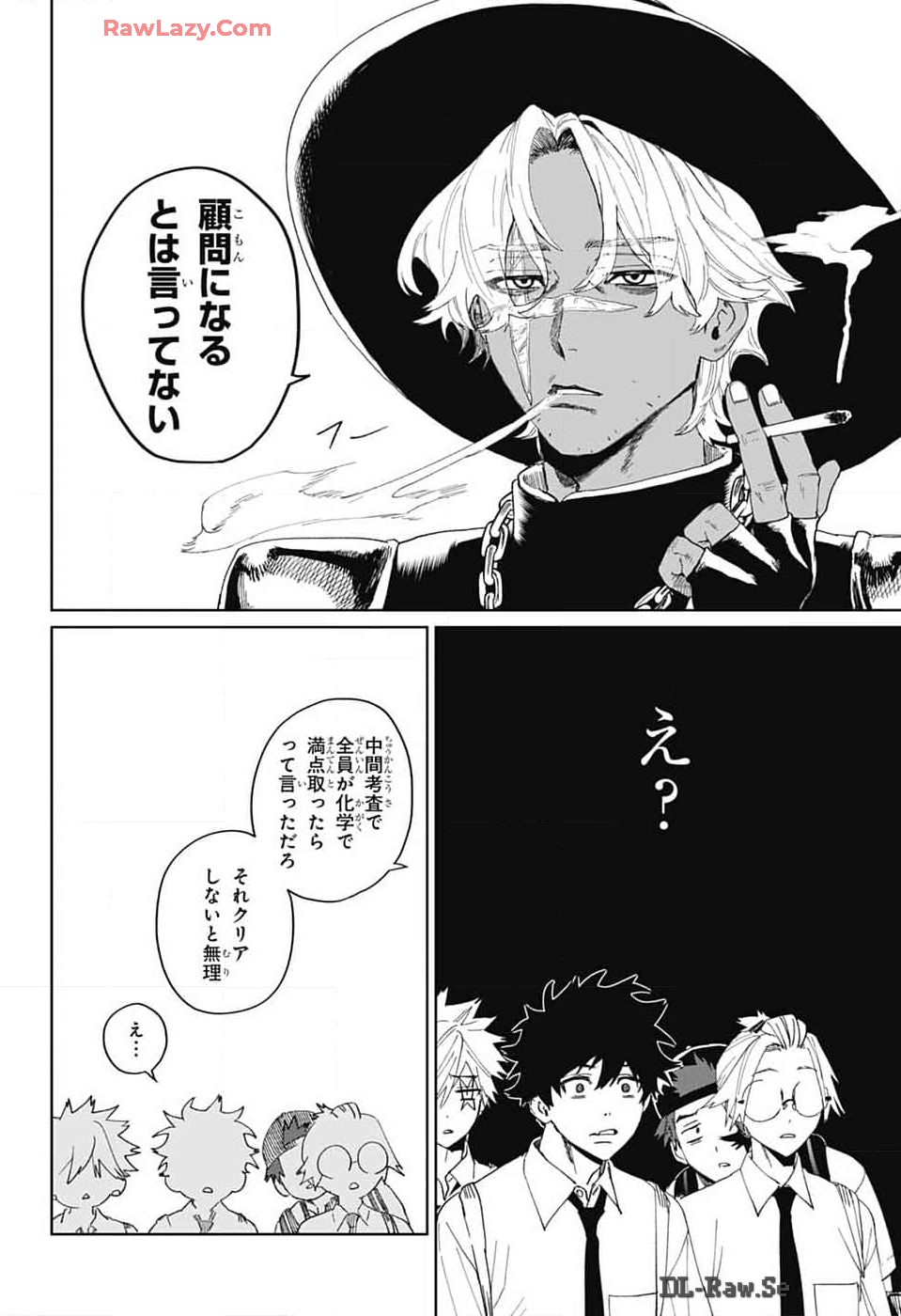 Phantom Busters - Chapter 13 - Page 39