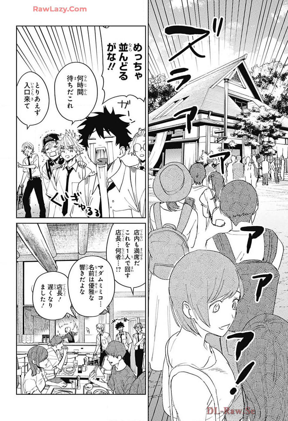 Phantom Busters - Chapter 14 - Page 10