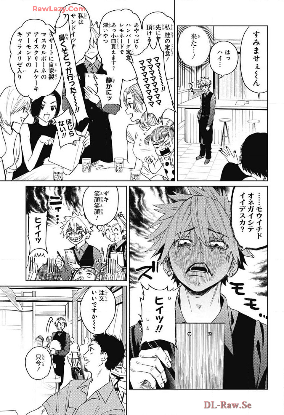 Phantom Busters - Chapter 14 - Page 15