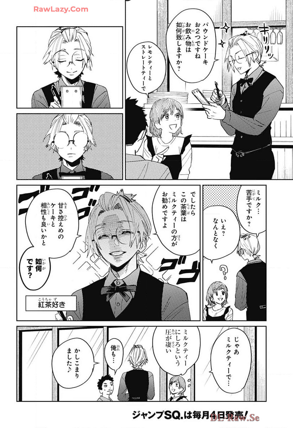 Phantom Busters - Chapter 14 - Page 16