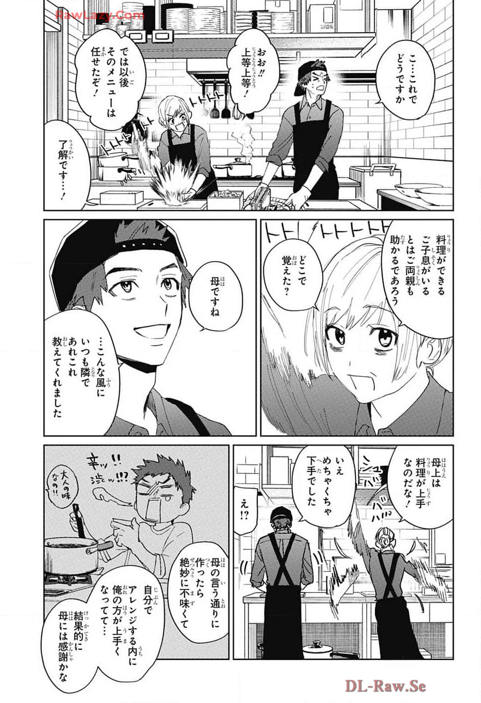 Phantom Busters - Chapter 14 - Page 19