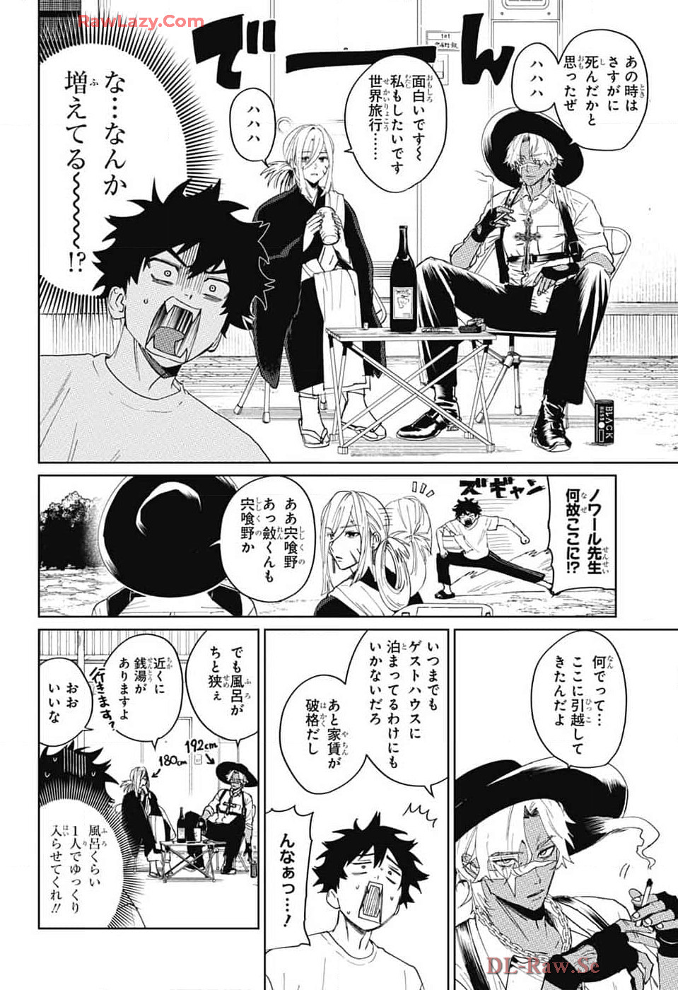 Phantom Busters - Chapter 14 - Page 2