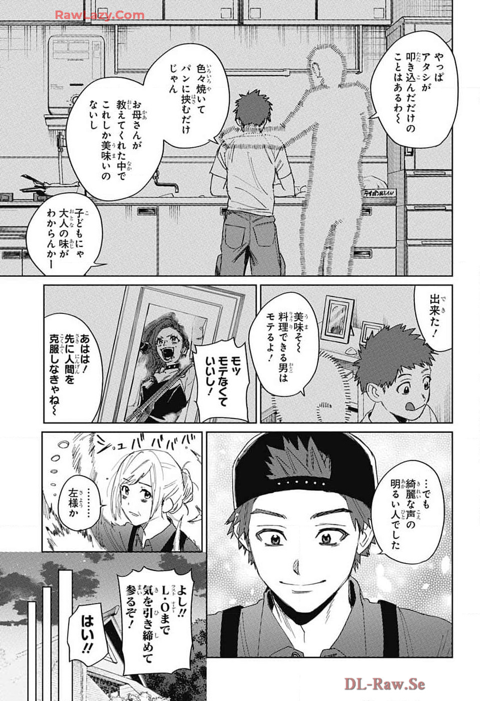 Phantom Busters - Chapter 14 - Page 21
