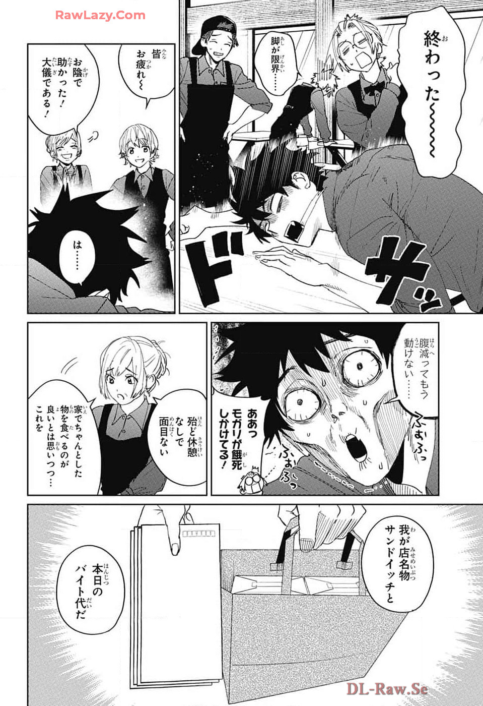 Phantom Busters - Chapter 14 - Page 22