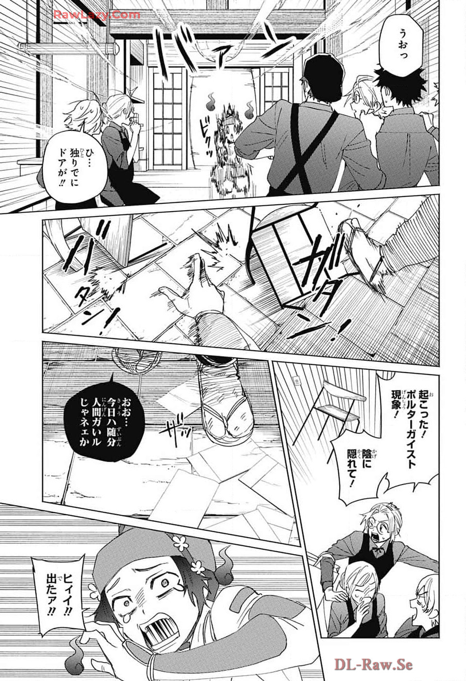 Phantom Busters - Chapter 14 - Page 29