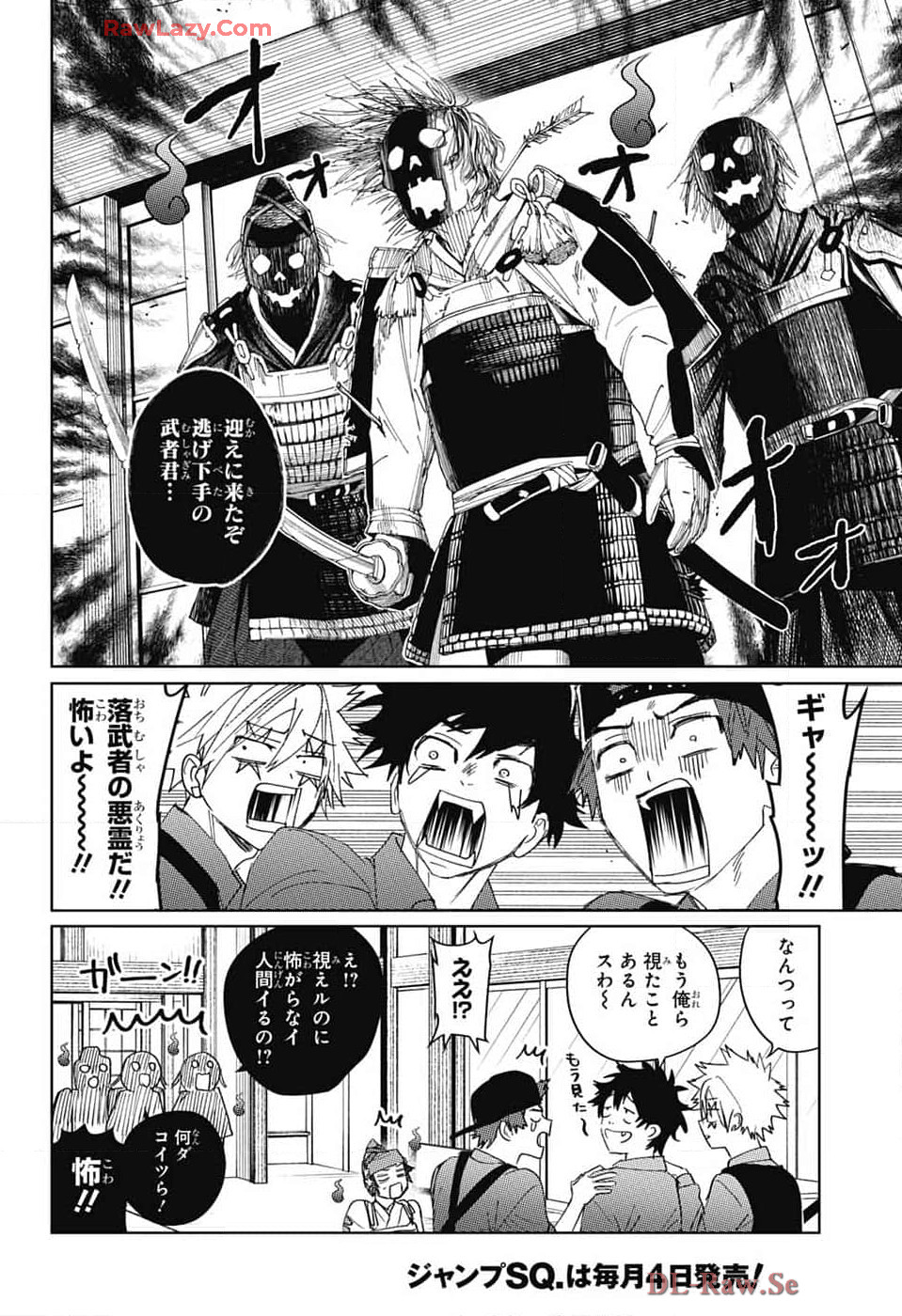 Phantom Busters - Chapter 14 - Page 30