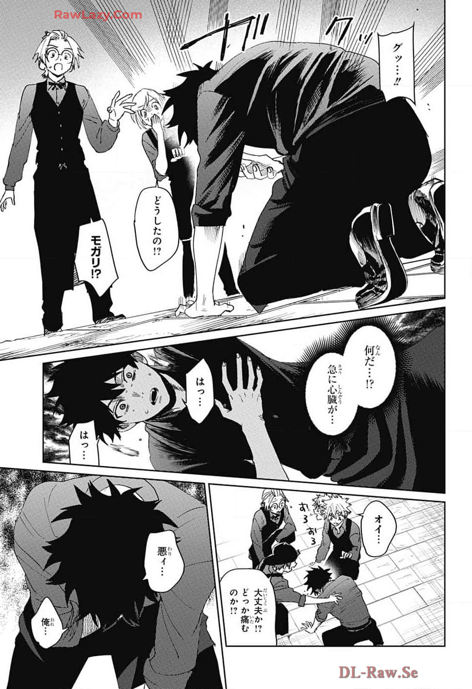Phantom Busters - Chapter 14 - Page 35