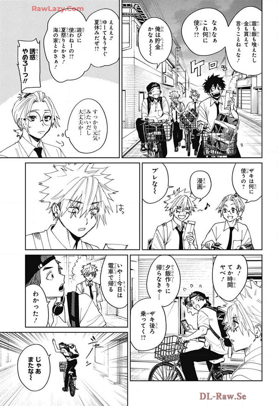 Phantom Busters - Chapter 14 - Page 37