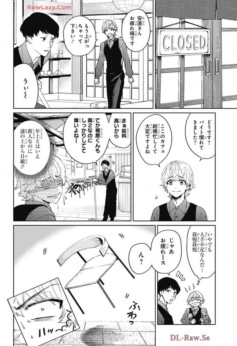 Phantom Busters - Chapter 14 - Page 4