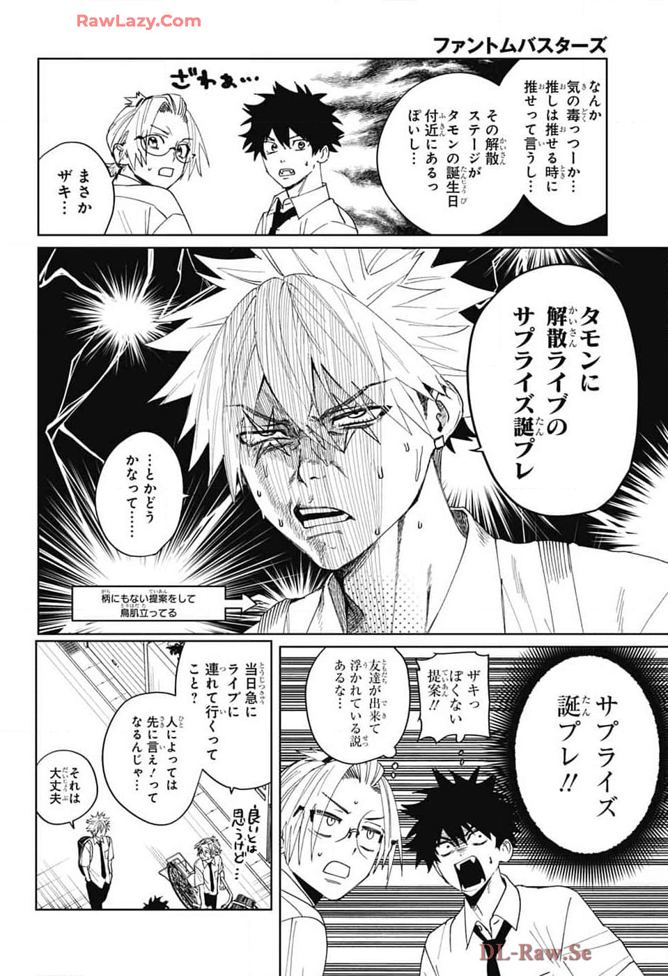 Phantom Busters - Chapter 14 - Page 40