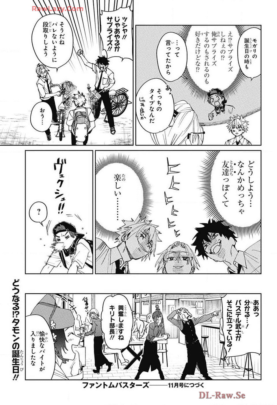 Phantom Busters - Chapter 14 - Page 41