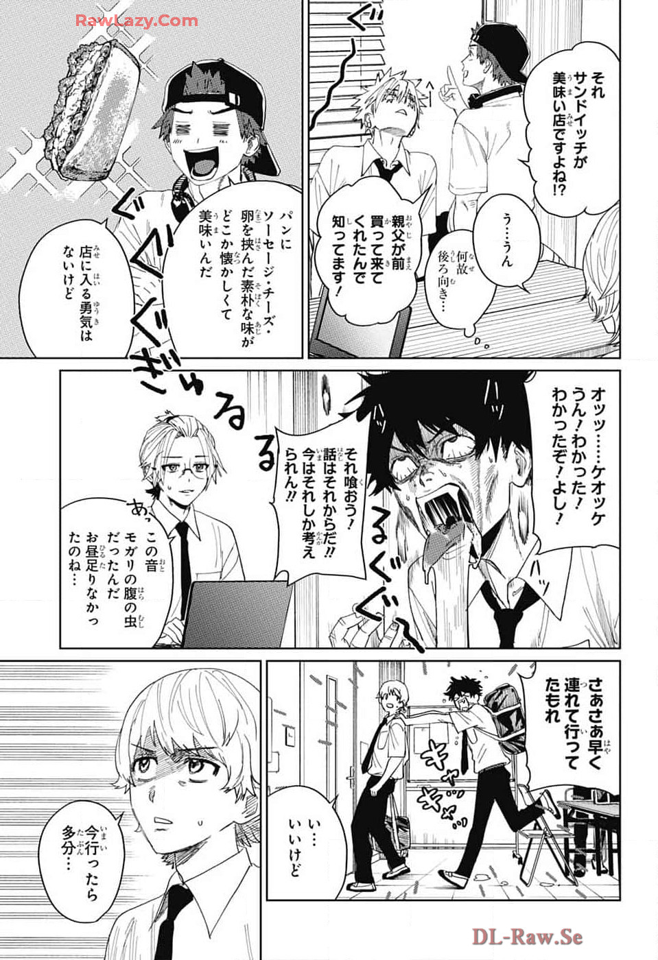 Phantom Busters - Chapter 14 - Page 9