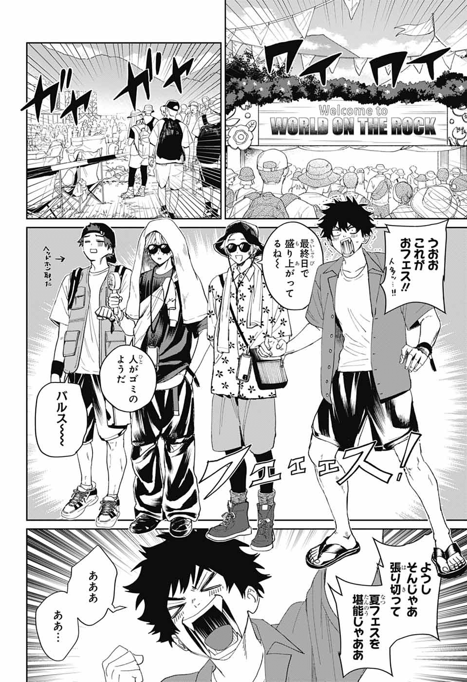 Phantom Busters - Chapter 15 - Page 10