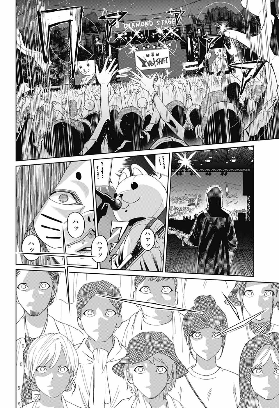 Phantom Busters - Chapter 15 - Page 30