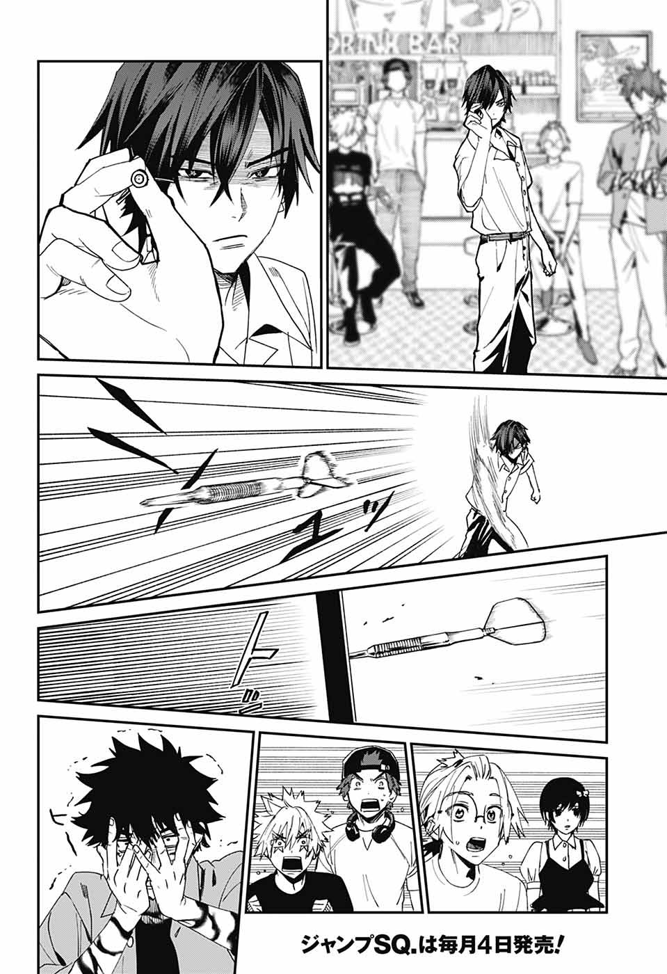 Phantom Busters - Chapter 19 - Page 36