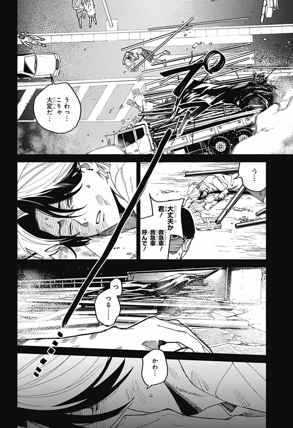 Phantom Busters - Chapter 24 - Page 18