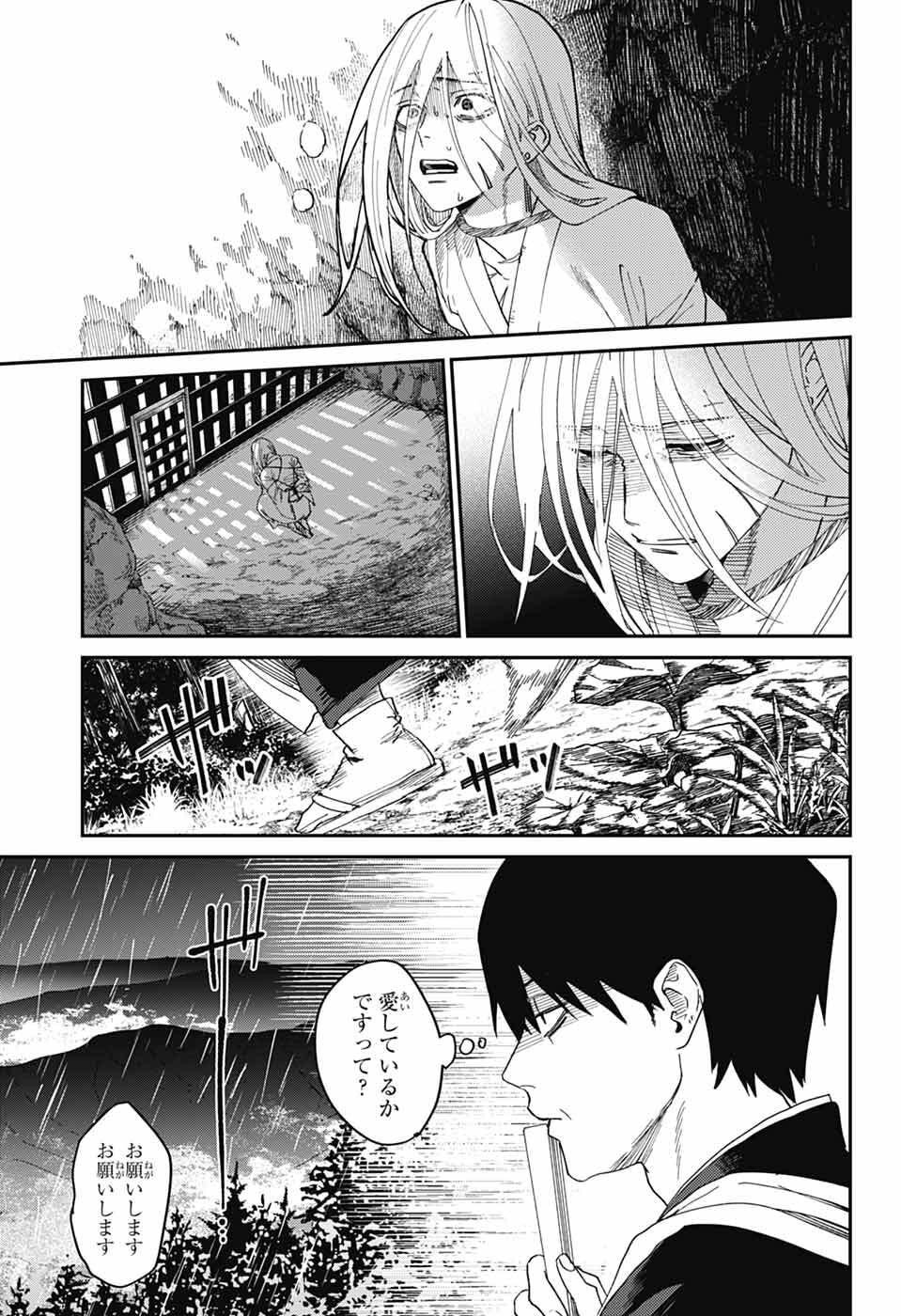 Phantom Busters - Chapter 27 - Page 29