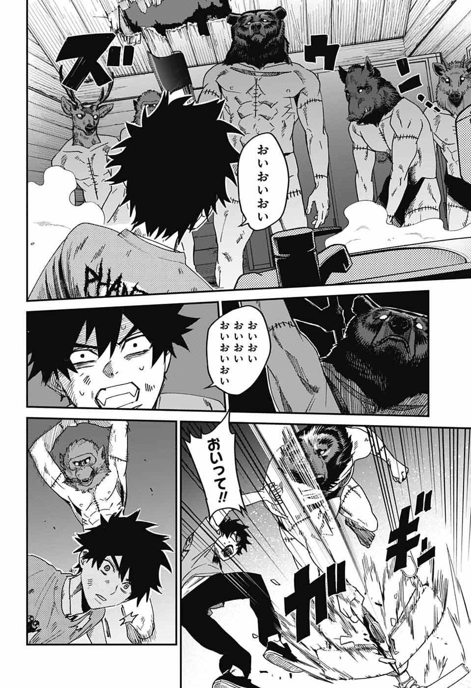 Phantom Busters - Chapter 28 - Page 22