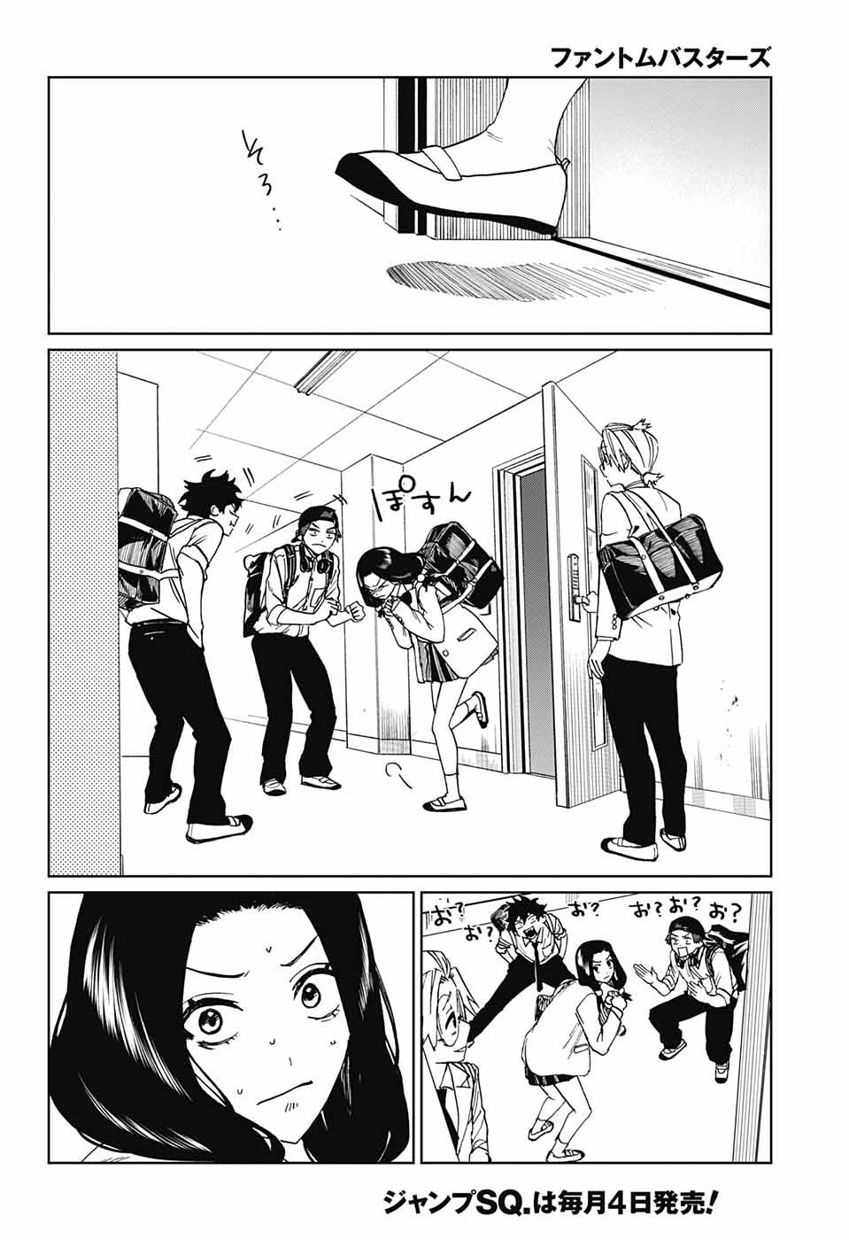 Phantom Busters - Chapter 4 - Page 22