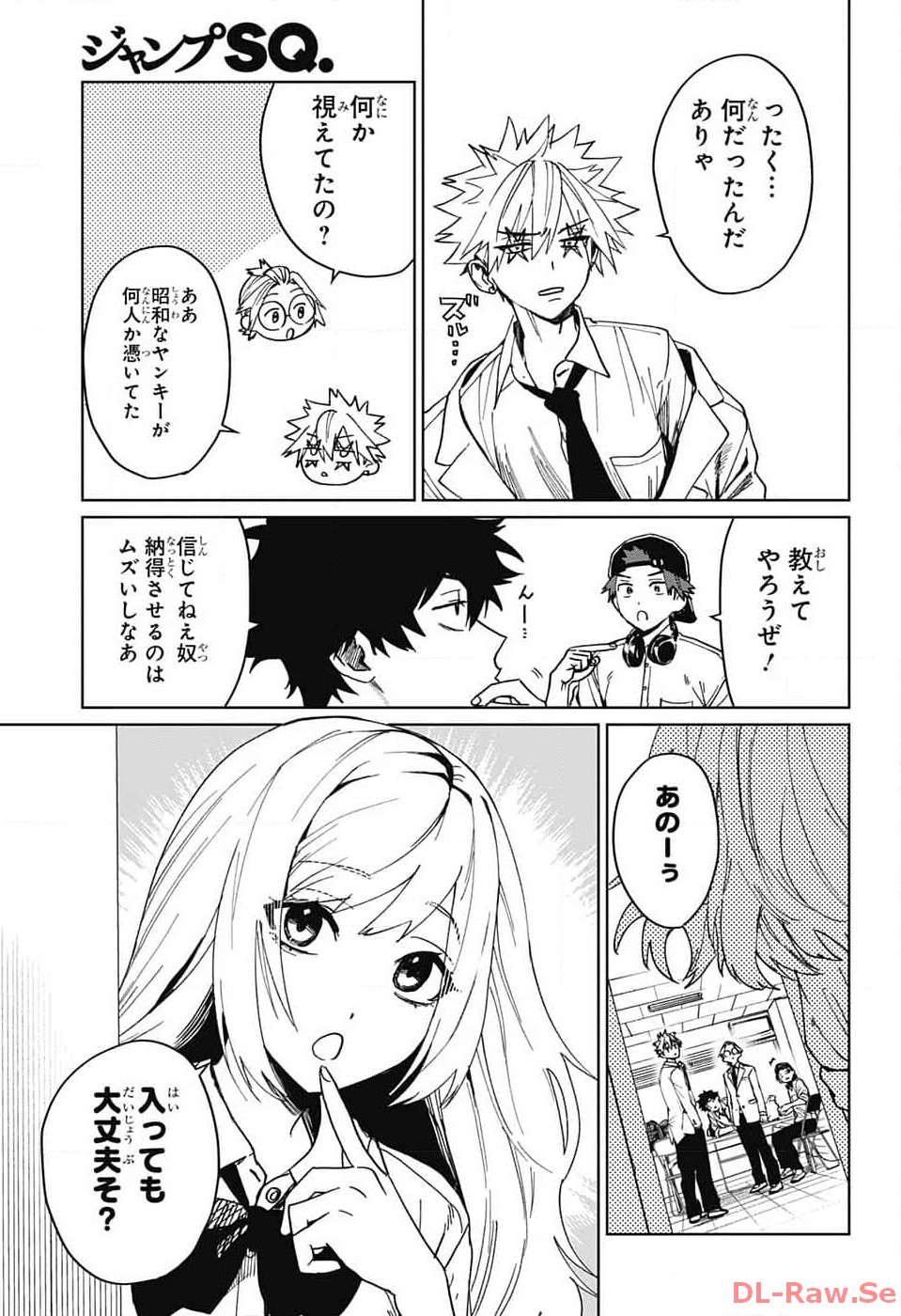 Phantom Busters - Chapter 6 - Page 11