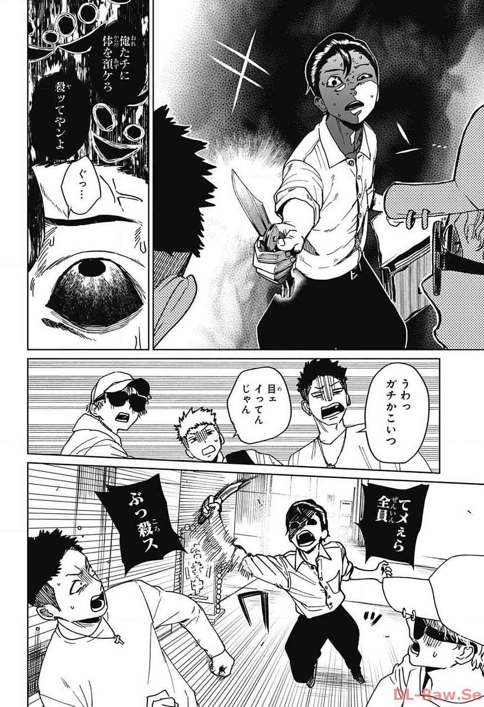 Phantom Busters - Chapter 6 - Page 20