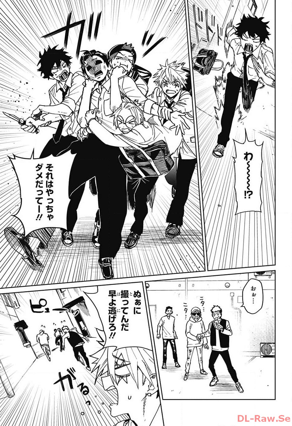 Phantom Busters - Chapter 6 - Page 21
