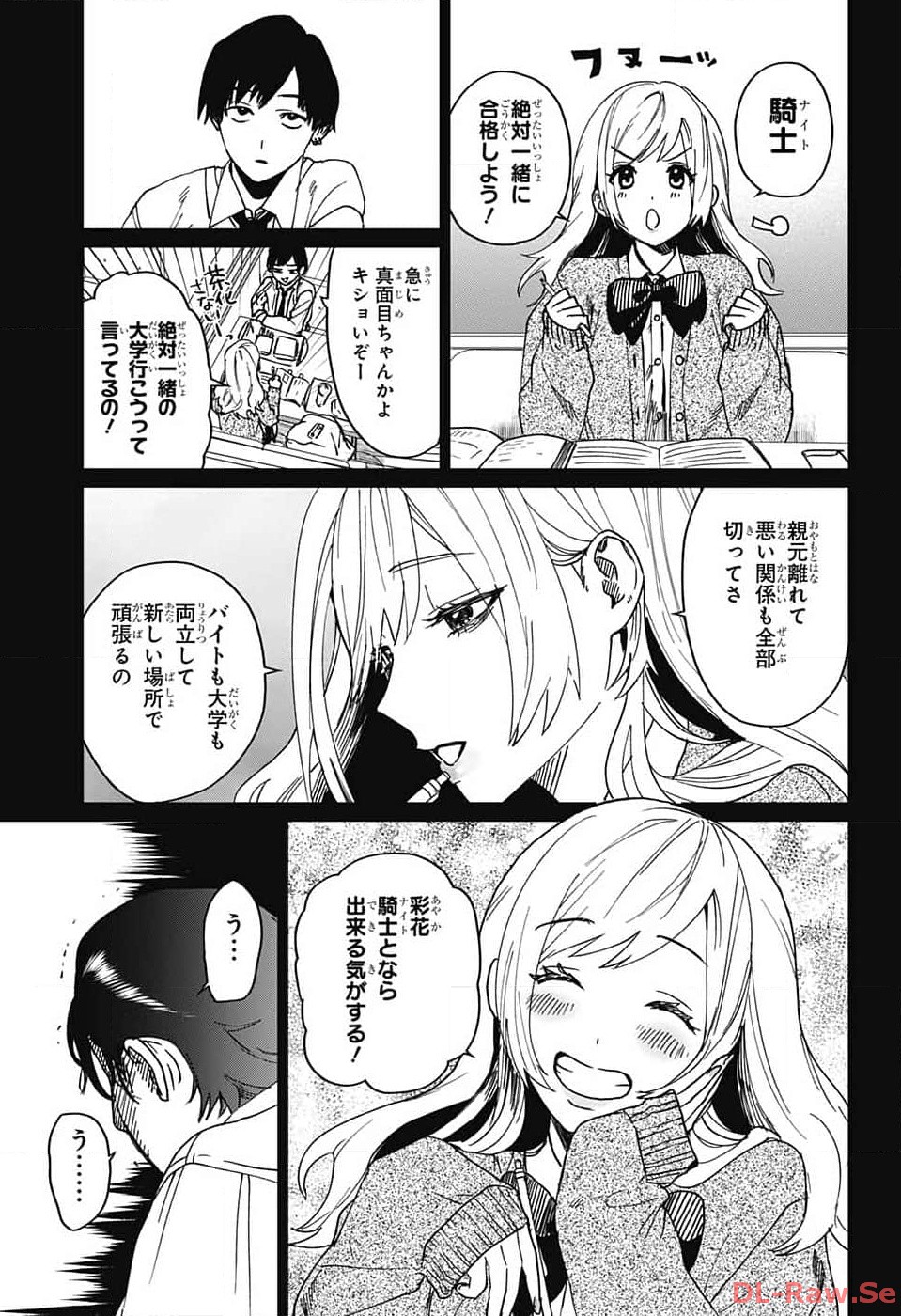 Phantom Busters - Chapter 6 - Page 27