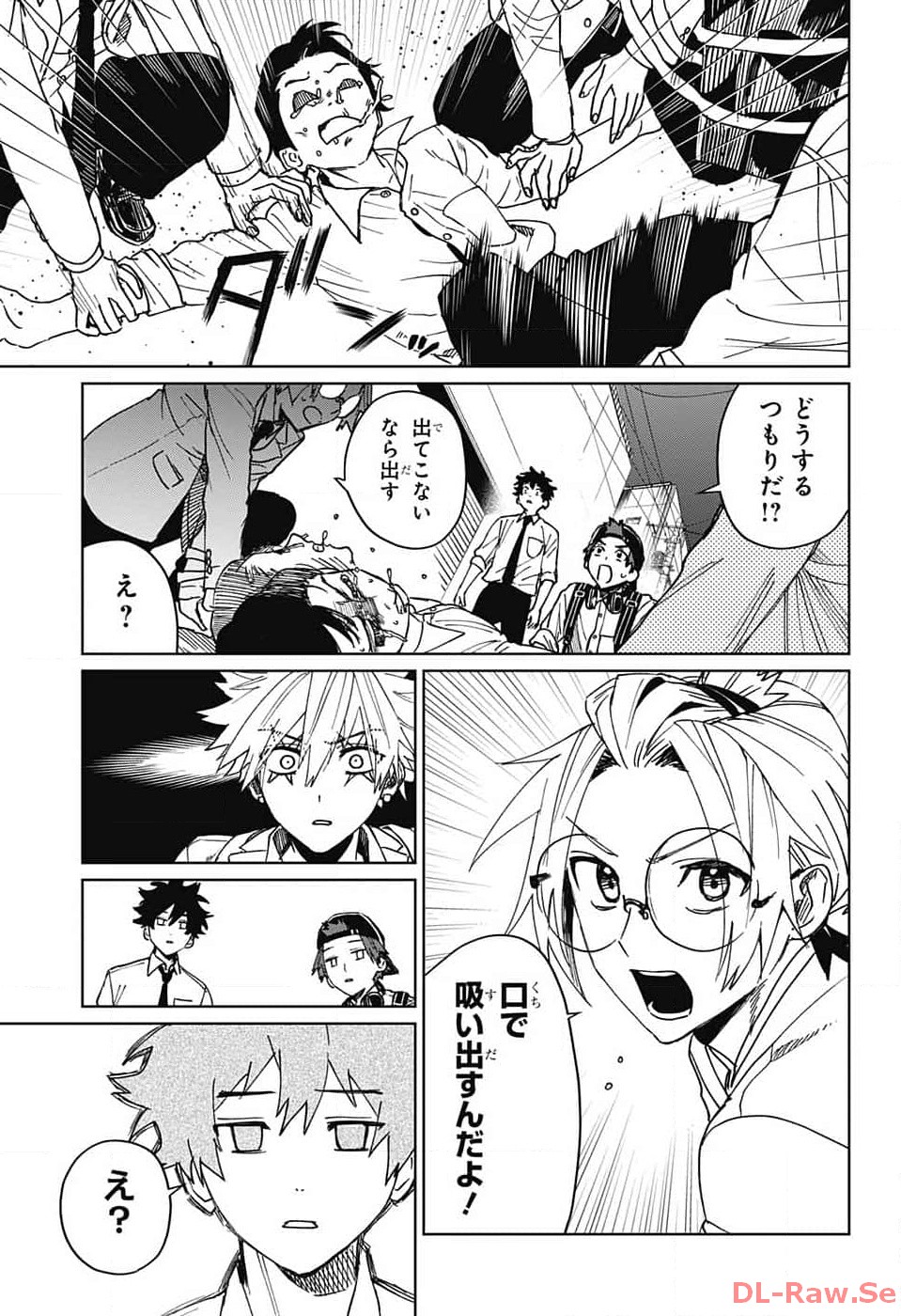 Phantom Busters - Chapter 6 - Page 29