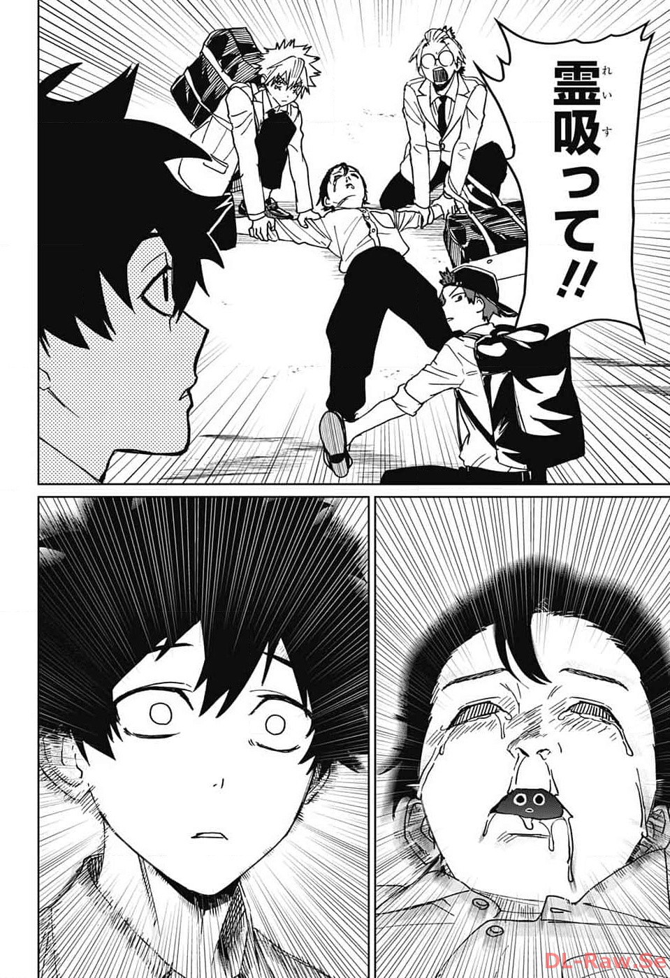 Phantom Busters - Chapter 6 - Page 30
