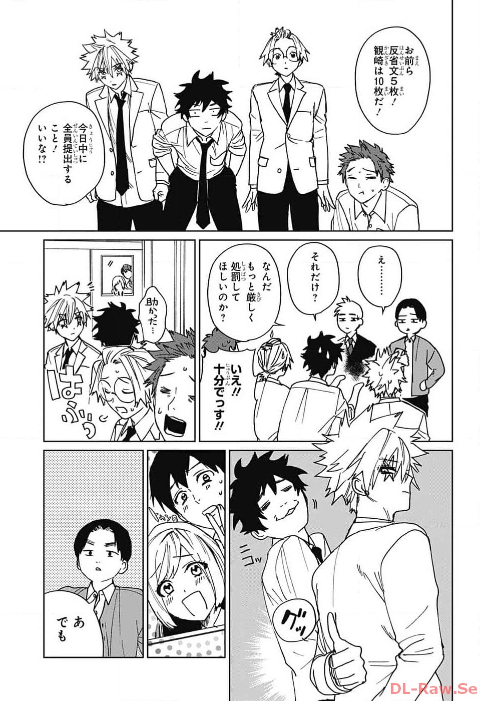 Phantom Busters - Chapter 6 - Page 41