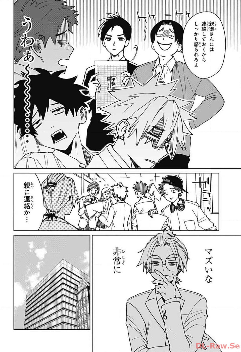 Phantom Busters - Chapter 6 - Page 42