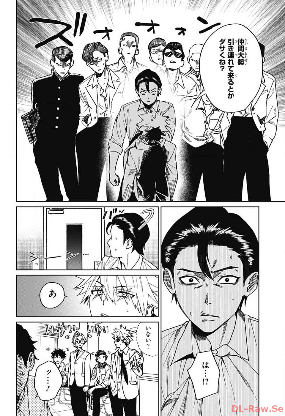 Phantom Busters - Chapter 6 - Page 8