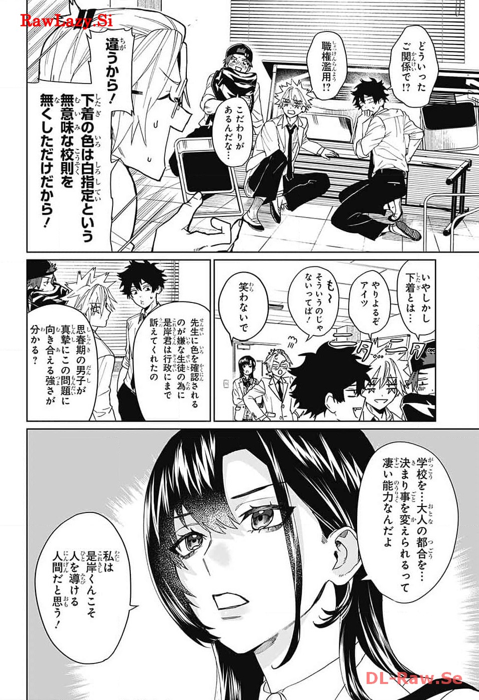 Phantom Busters - Chapter 7 - Page 10