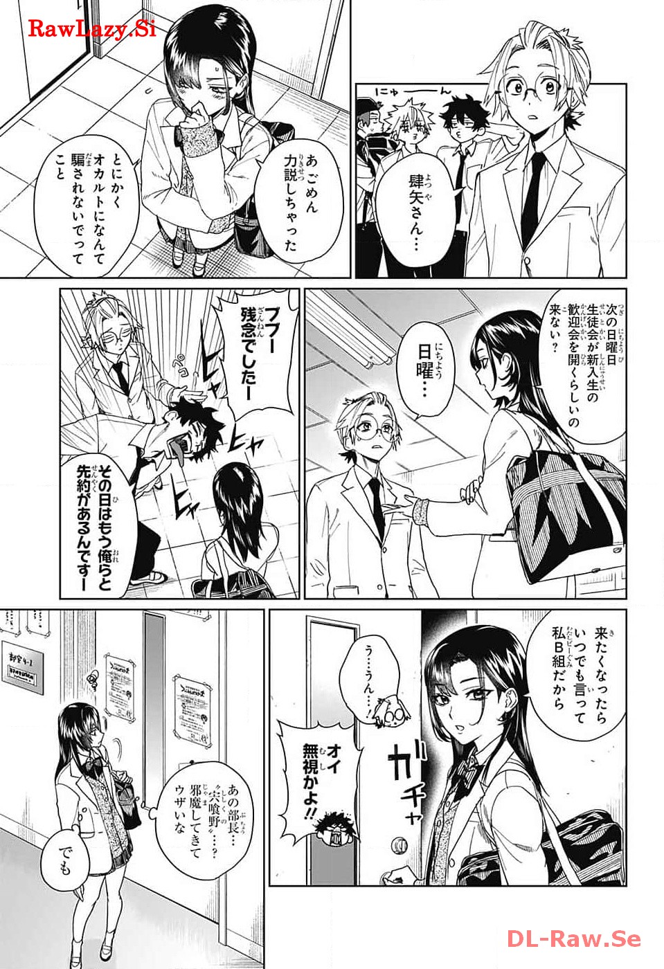 Phantom Busters - Chapter 7 - Page 11