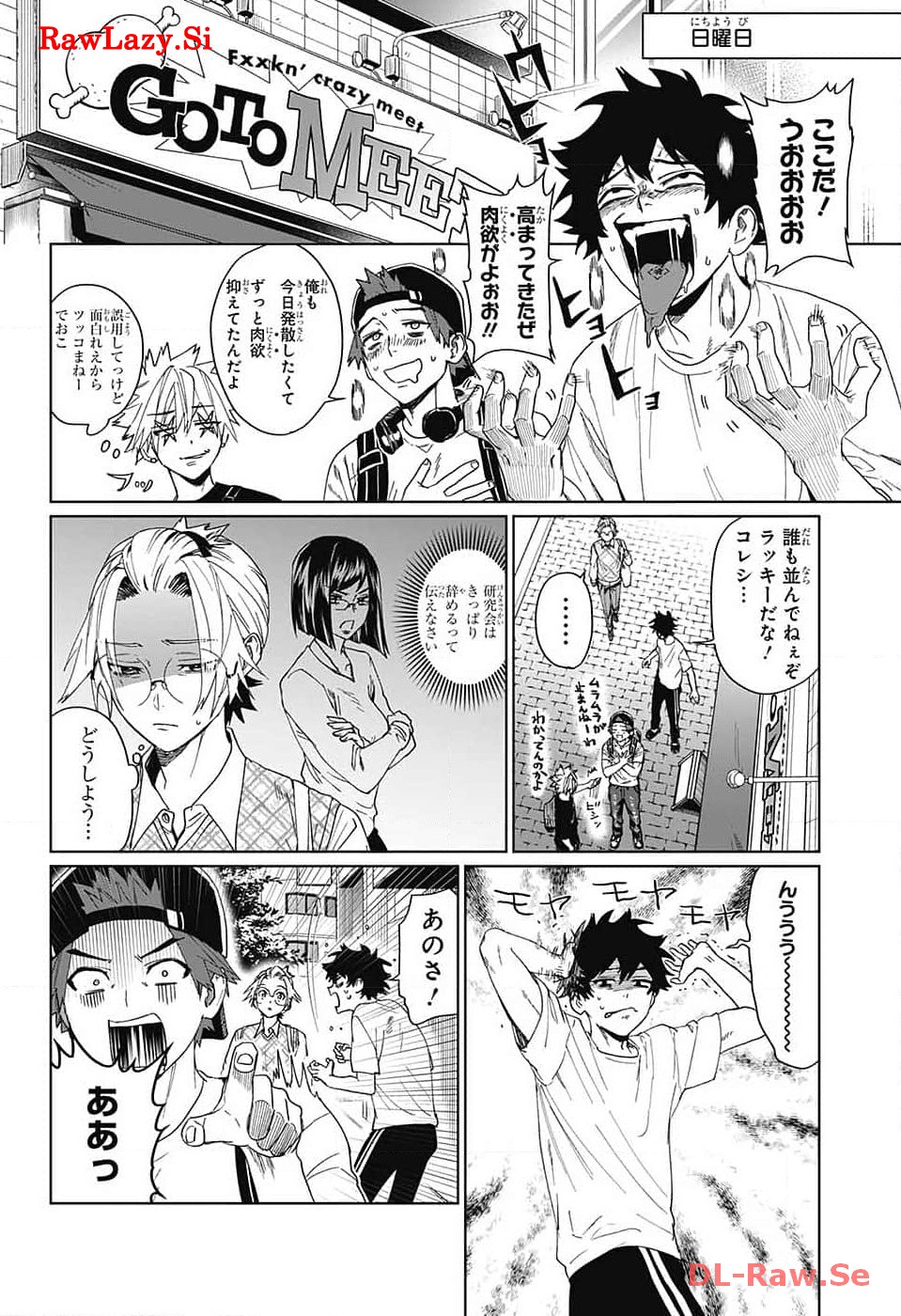 Phantom Busters - Chapter 7 - Page 16