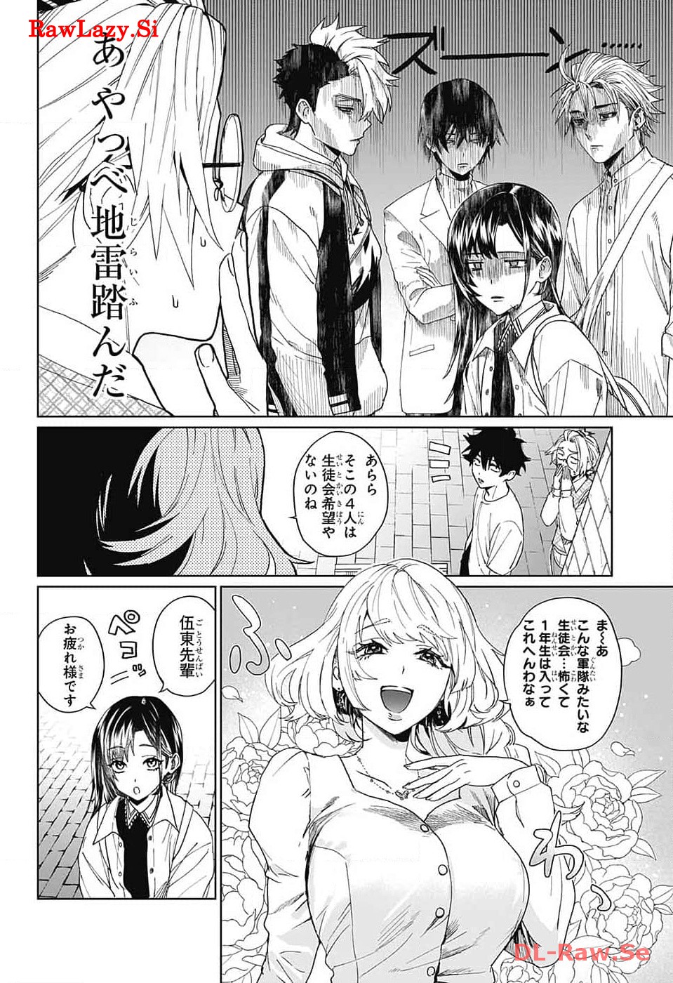 Phantom Busters - Chapter 7 - Page 18